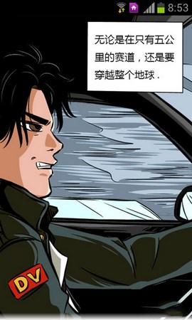 星星动漫正版安卓免费下载v1.0