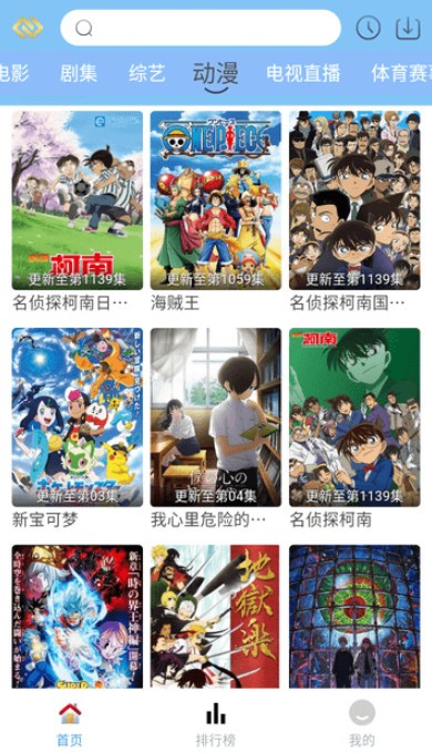 先知影视安卓手机版下载v6.0.8