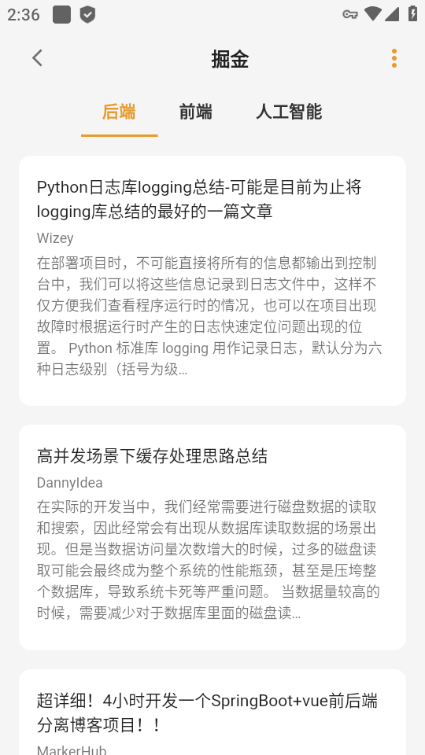 猫番阅读正版安卓免费下载v1.4.6