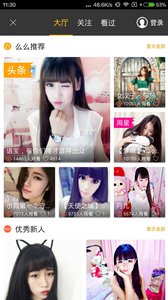 吉吉影音手机版安卓免费下载v7.5