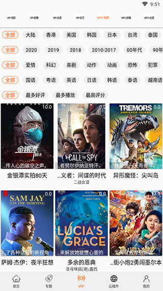 港剧网安卓免费下载v5.5.0