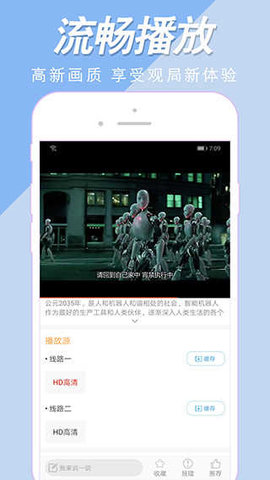 美剧影视最新安卓免费下载v1.0.0