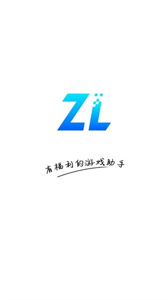 逐鹿助手手机版最新apk免费下载v1.12