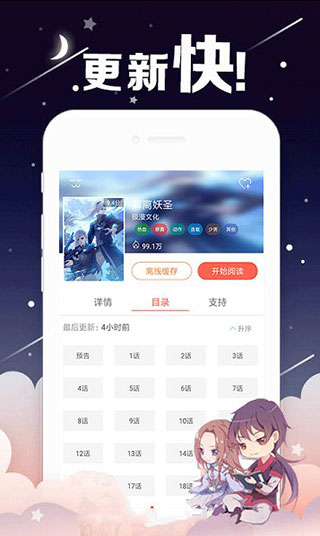 大古漫画手机apk安装包下载地址v1.0