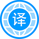 自动翻译器安卓免费下载v1.1