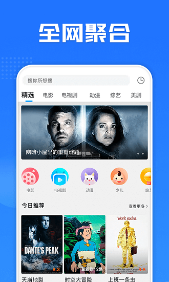 多多电影网安卓免费下载v2.0.51.0