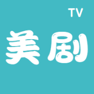 美剧影视最新安卓免费下载v1.0.0