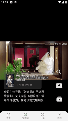 亿轩影视最新安卓免费下载v2.0.4