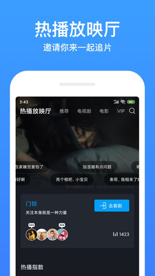 今日影视大全抢先版最新安卓免费下载v8.4.2