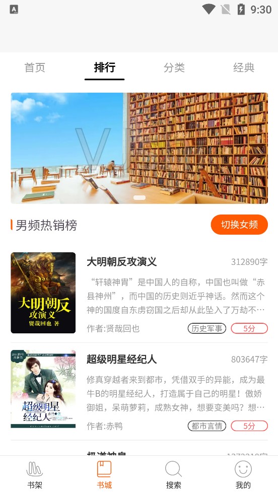 醉红尘最新安卓免费下载v1.0.0