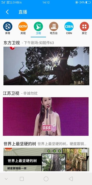 影音先锋最新安卓免费下载v7.1.2