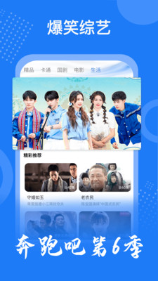 掌上影视大全清爽版手机apk免费下载v1.7.6