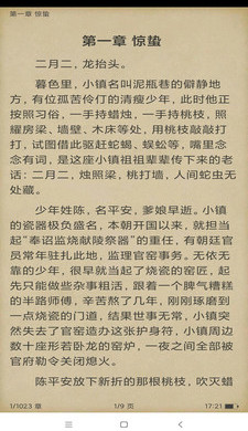 搜书精灵无广告版手机apk免费下载v1.0.0