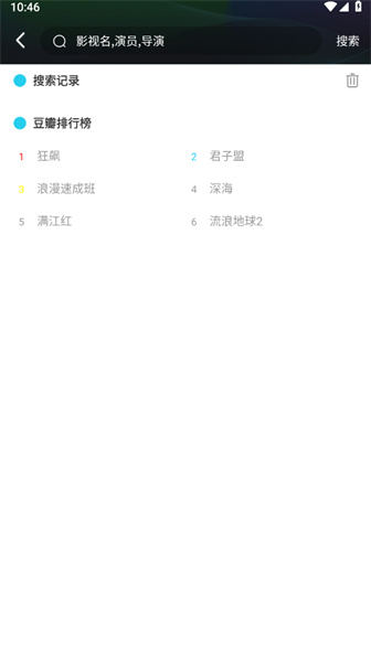 兰花影院安卓手机最新版下载v6.0.8