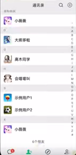 小薇薇安卓免费下载v1.0.4