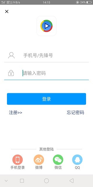影音先锋最新安卓免费下载v7.1.2