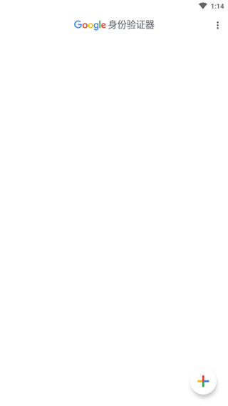GoogleAuthenticator安卓免费下载v6.0