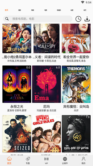 港剧网安卓免费下载v5.5.0