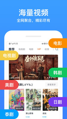今日影视大全纯净版手机apk免费下载v8.4.0