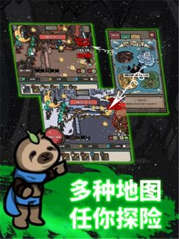 弓箭手养成中文安卓免费下载地址v1.00.32