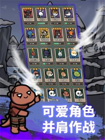 弓箭手养成中文安卓免费下载地址v1.00.32