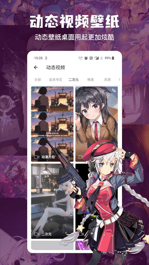 搜图神器最新安卓免费下载v5.0.9