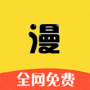 漫画之家最新安卓免费下载v4.3.1