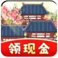 富贵人家游戏最新版 v1.0.1
