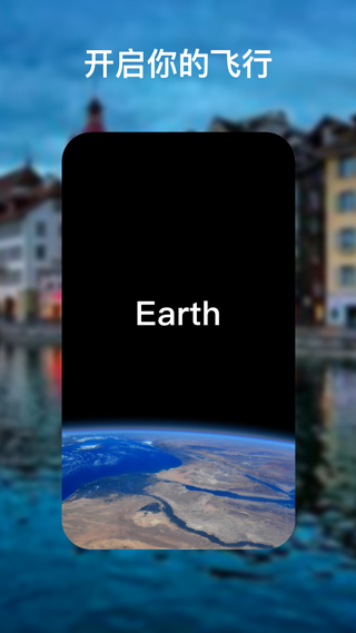 google地球卫星地图安卓免费下载v10.57.0.7