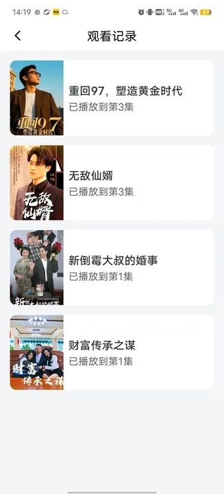 黑胶影艺最新版下载 v1.0.1