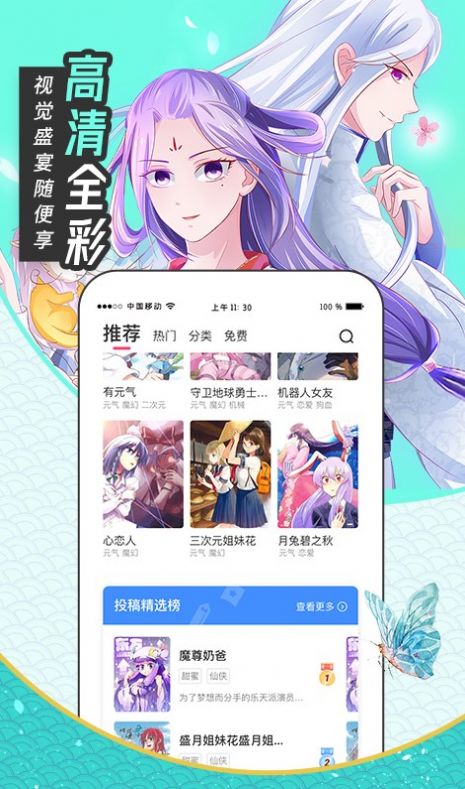 有氧看书最新版下载v6.6.0
