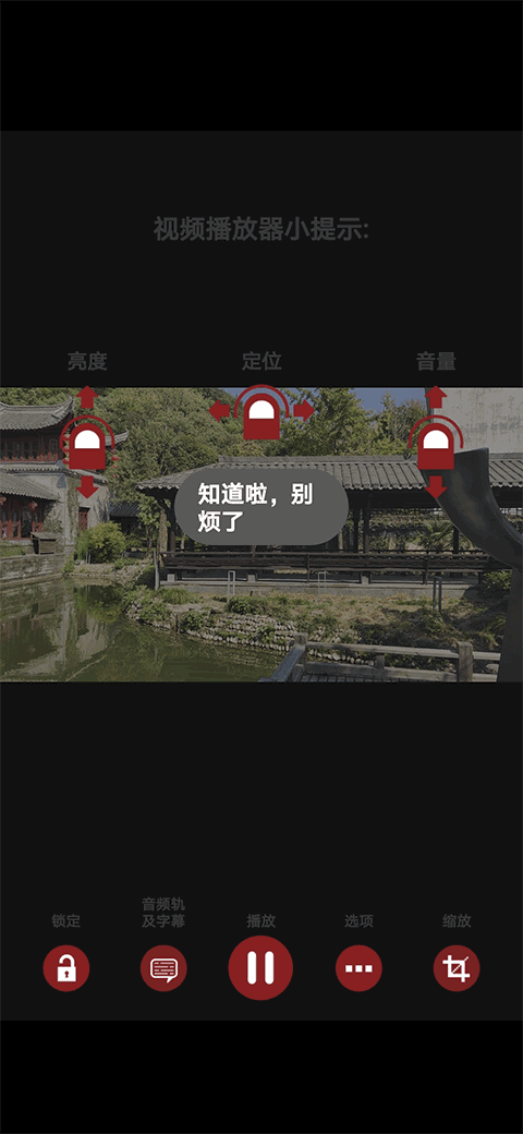 RMVB播放器最新安卓免费下载v3.0.0
