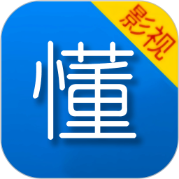 懂得影视最新安卓免费下载v1.3