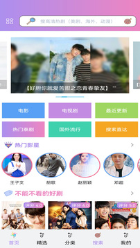 泰剧TV免费版手机最新apk下载v1.1.4