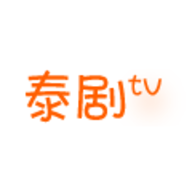 泰剧TV免广告版手机apk最新下载v1.1.0