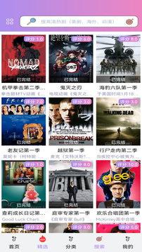 泰剧TV免费版手机最新apk下载v1.1.4