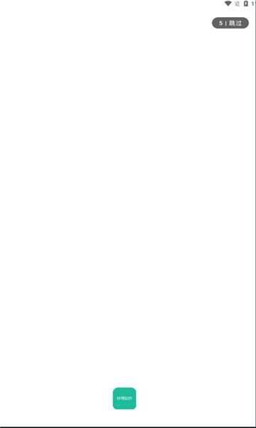 仟寻软件库最新安卓免费下载v1.0.0