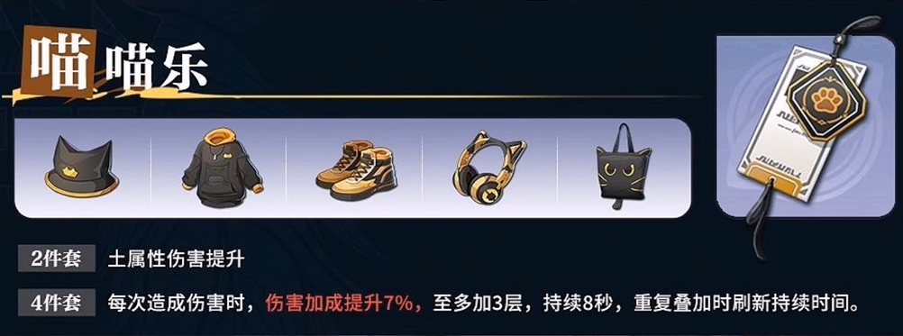 归龙潮烬潮品怎么选择