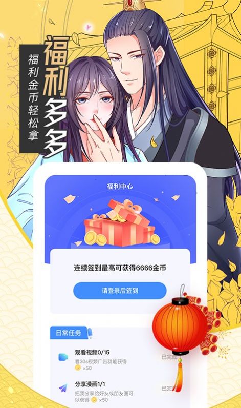有氧看书最新版下载v6.6.0