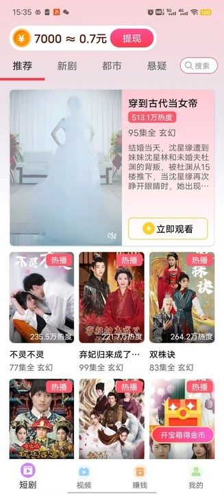 黑胶影艺最新版下载图片1