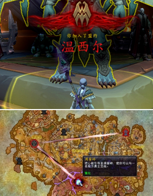 魔兽世界可怖的惊惧之翼‌坐骑怎么得