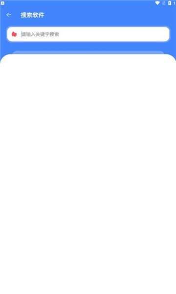 仟寻软件库最新安卓免费下载v1.0.0