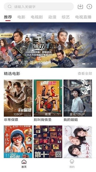木瓜影视最新安卓免费下载v1.0.1