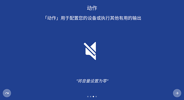macrodroid最新安卓免费下载v5.47.13
