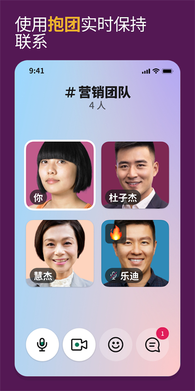 slack最新安卓免费下载v24.09.10.0