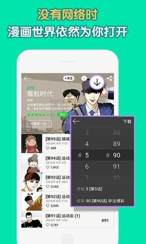 姐汁漫画安卓手机最新版下载v1.0