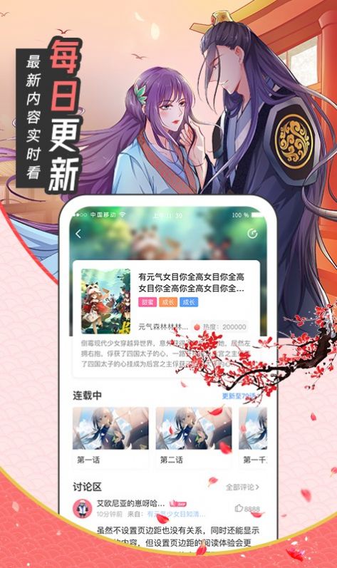 有氧看书最新版下载v6.6.0