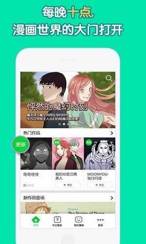 姐汁漫画安卓手机最新版下载v1.0