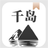 千岛小说去广告版手机apk免费下载v3.4.6