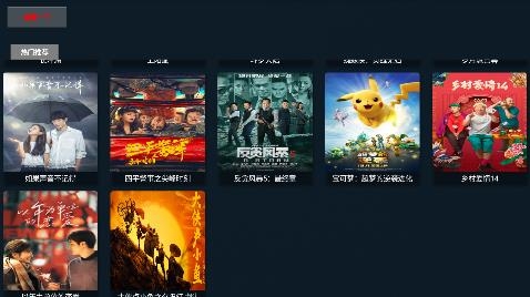 快放影视最新安卓免费下载v1.0